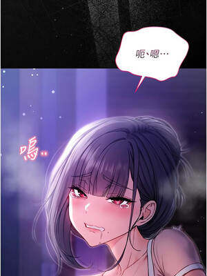 不純吸血鬼 1-8話_04_24_mfma