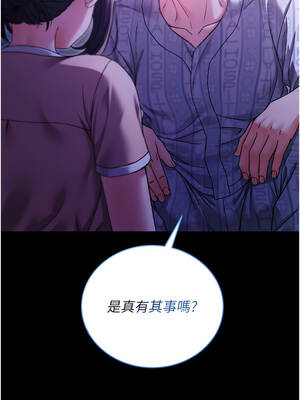 不純吸血鬼 1-8話_05_04_obwo