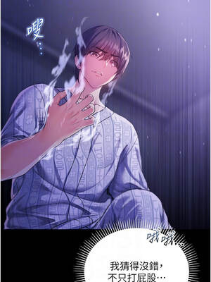 不純吸血鬼 1-8話_05_07_rxai