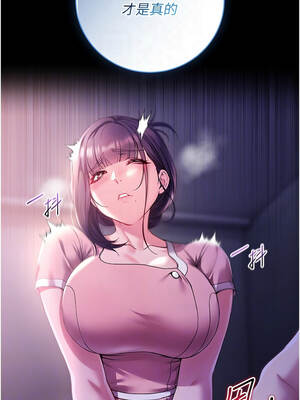 不純吸血鬼 1-8話_05_09_sdhq