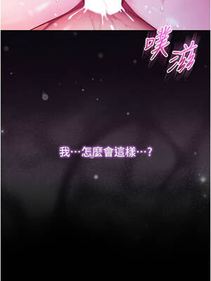 不純吸血鬼 1-8話_06_01_nhwl