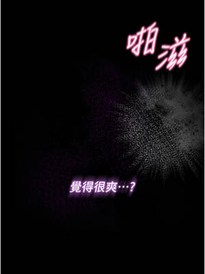 不純吸血鬼 1-8話_06_02_yleo