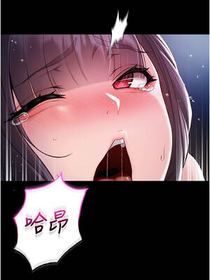 不純吸血鬼 1-8話_06_03_yhnk