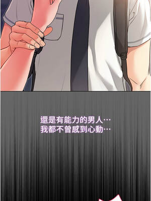 不純吸血鬼 1-8話_06_04_goah