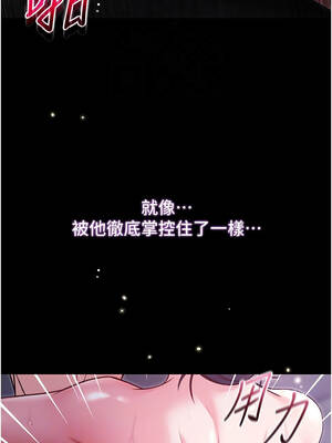 不純吸血鬼 1-8話_06_05_lupi