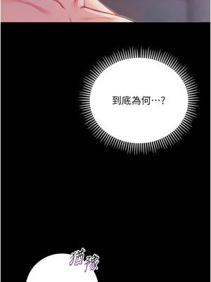 不純吸血鬼 1-8話_06_07_almt