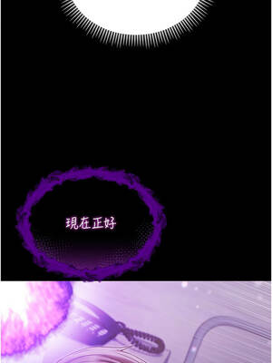 不純吸血鬼 1-8話_06_12_epir