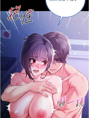 不純吸血鬼 1-8話_06_13_wrpq