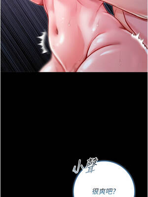 不純吸血鬼 1-8話_06_14_cdoo