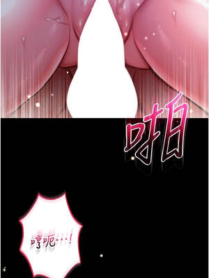 不純吸血鬼 1-8話_06_16_uvie