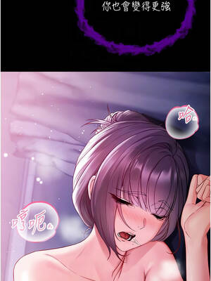 不純吸血鬼 1-8話_07_05_lyjw