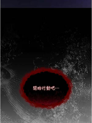 不純吸血鬼 1-8話_07_06_bxxs