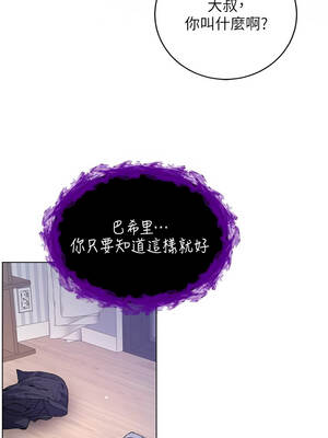 不純吸血鬼 1-8話_07_08_hyry