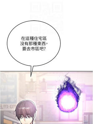 不純吸血鬼 1-8話_07_09_mgvg