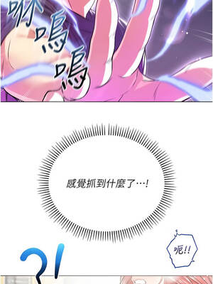 不純吸血鬼 1-8話_07_12_kben