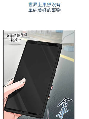 不純吸血鬼 1-8話_07_15_isjn