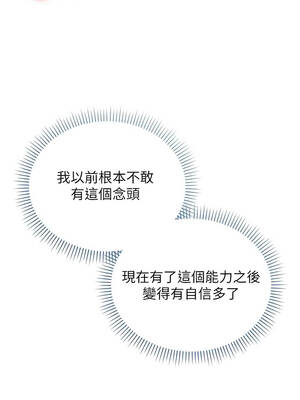 不純吸血鬼 1-8話_08_02_bjxp