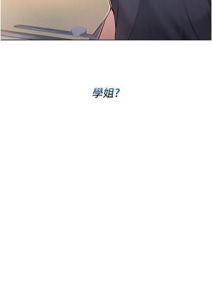 不純吸血鬼 1-8話_08_04_mghi