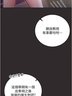 不純吸血鬼 1-8話_08_05_jxyl