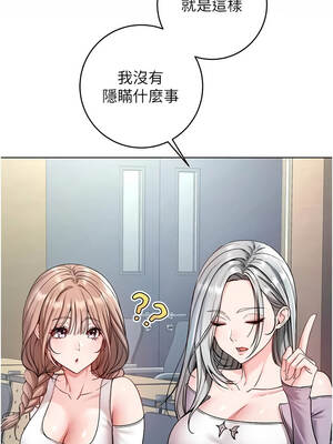 不純吸血鬼 1-8話_08_06_wggj