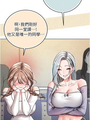 不純吸血鬼 1-8話_08_07_vhqc