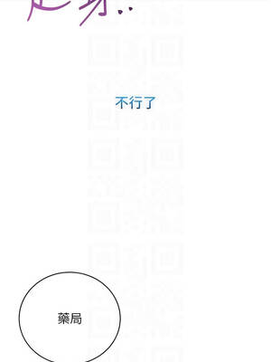 不純吸血鬼 1-8話_08_11_gxko