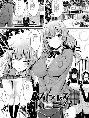 [オクモト悠太] 乳じぇねれーしょん（Sakura机翻）_046