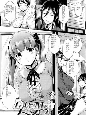 [オクモト悠太] 乳じぇねれーしょん（Sakura机翻）_100