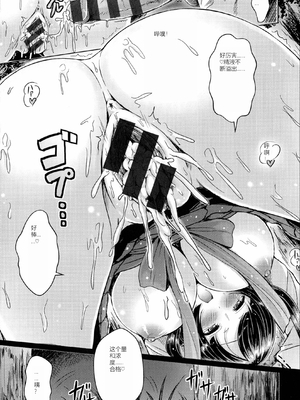 [オクモト悠太] 乳じぇねれーしょん（Sakura机翻）_167