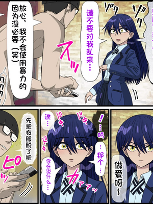 [バナナスタイル]アニメキャラとセックルできるアプリ(涅安)[dk個人機翻]_04_4