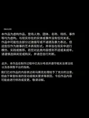 [KKKK] 帝国戦争物語その６[AI Generated]_00005