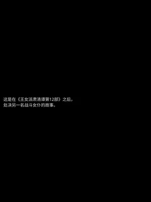 [KKKK] 帝国戦争物語その６[AI Generated]_00007