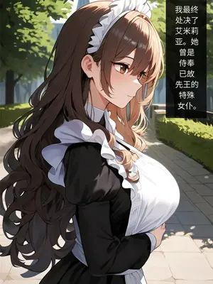 [KKKK] 帝国戦争物語その６[AI Generated]_00009