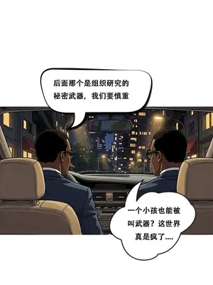 [xinye101] 对雌 蛛俐篇_00002