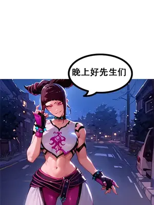 [xinye101] 对雌 蛛俐篇_00003