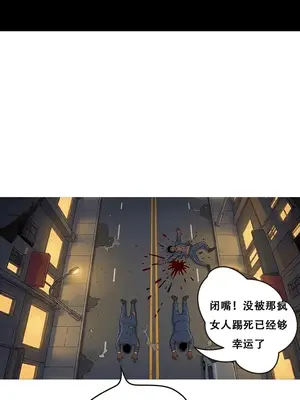 [xinye101] 对雌 蛛俐篇_00005