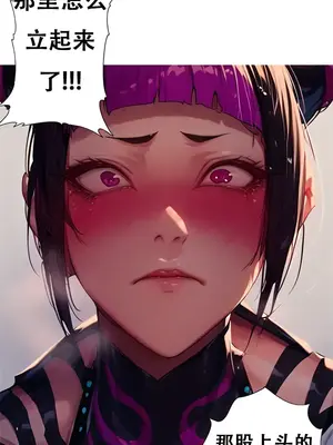 [xinye101] 对雌 蛛俐篇_00014