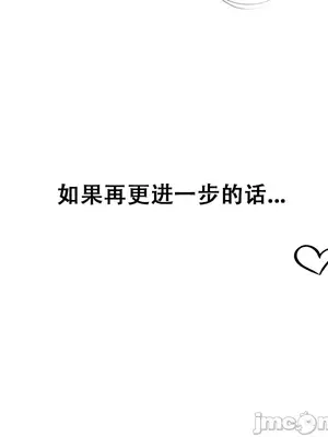 [xinye101] 对雌 蛛俐篇_00019