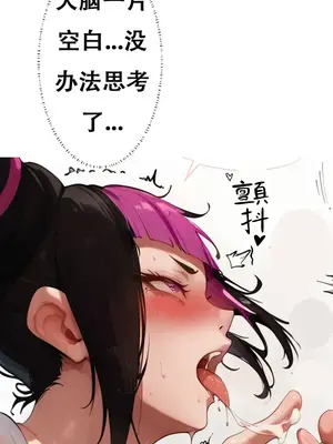 [xinye101] 对雌 蛛俐篇_00020