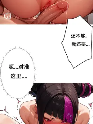 [xinye101] 对雌 蛛俐篇_00021