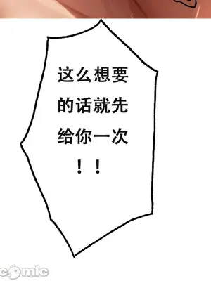 [xinye101] 对雌 蛛俐篇_00025