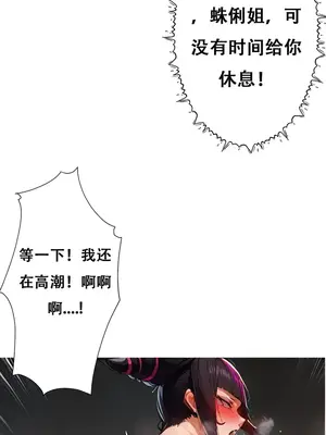 [xinye101] 对雌 蛛俐篇_00026