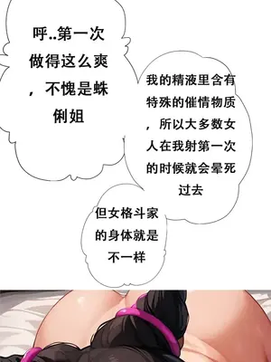 [xinye101] 对雌 蛛俐篇_00029