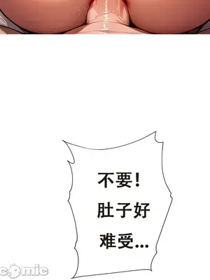 [xinye101] 对雌 蛛俐篇_00031