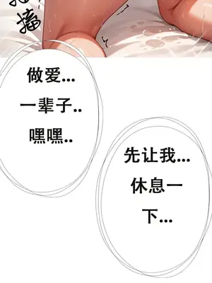 [xinye101] 对雌 蛛俐篇_00035