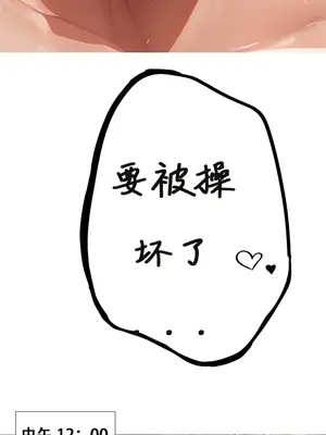 [xinye101] 对雌 蛛俐篇_00036