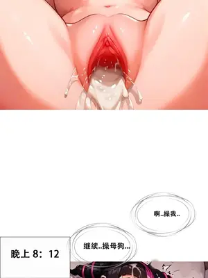 [xinye101] 对雌 蛛俐篇_00042