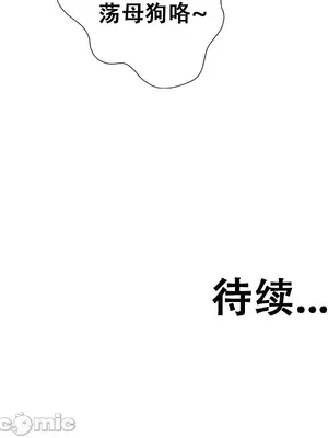 [xinye101] 对雌 蛛俐篇_00043