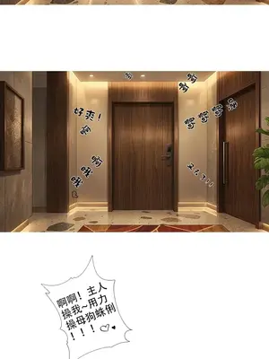 [xinye101] 对雌2 春丽篇（上)_00002