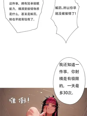 [xinye101] 对雌2 春丽篇（上)_00005